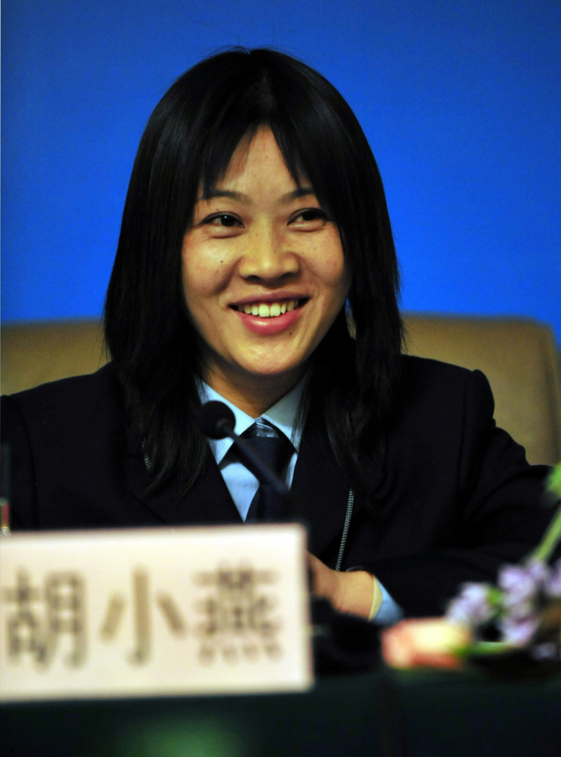 大党百年间