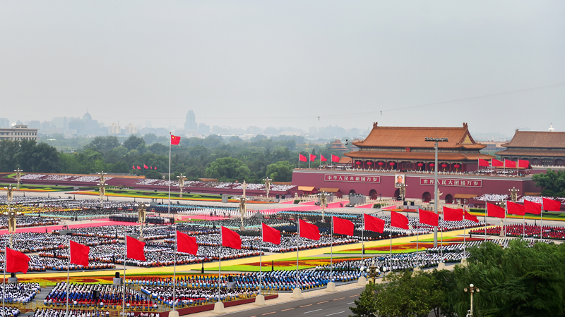 庆祝中国共产党成立100周年大会
