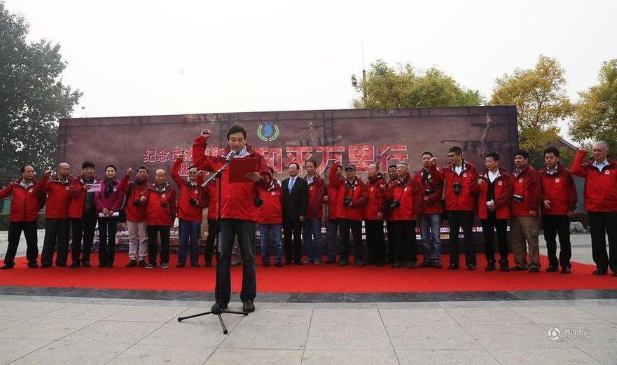 “和平万里行”大型采访考察活动正式启动