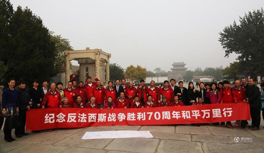 “和平万里行”大型采访考察活动正式启动