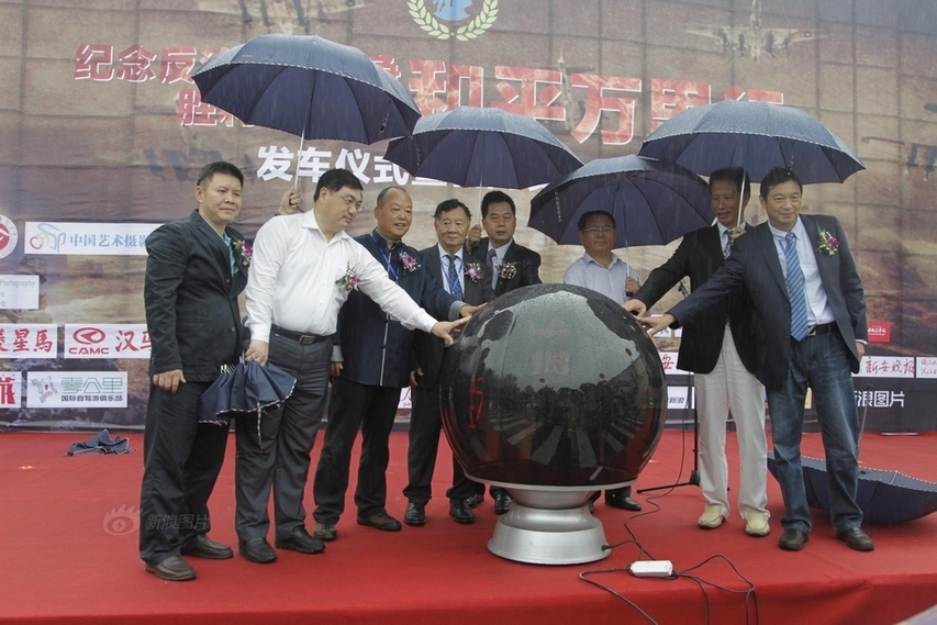 “和平万里行”六国采访活动举行发车仪式