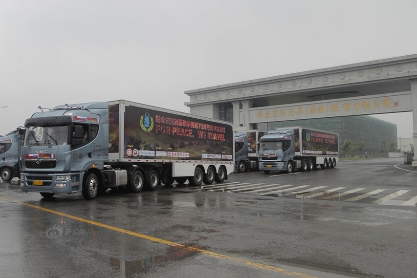 “和平万里行”六国采访活动举行发车仪式