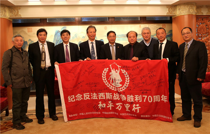 中国驻德大使史明德接见和平万里行采访团