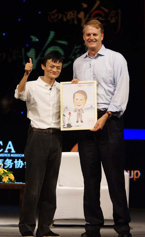 《马云的“朋友圈”》