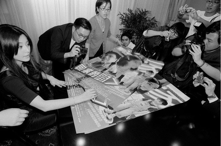 光华之外的范冰冰