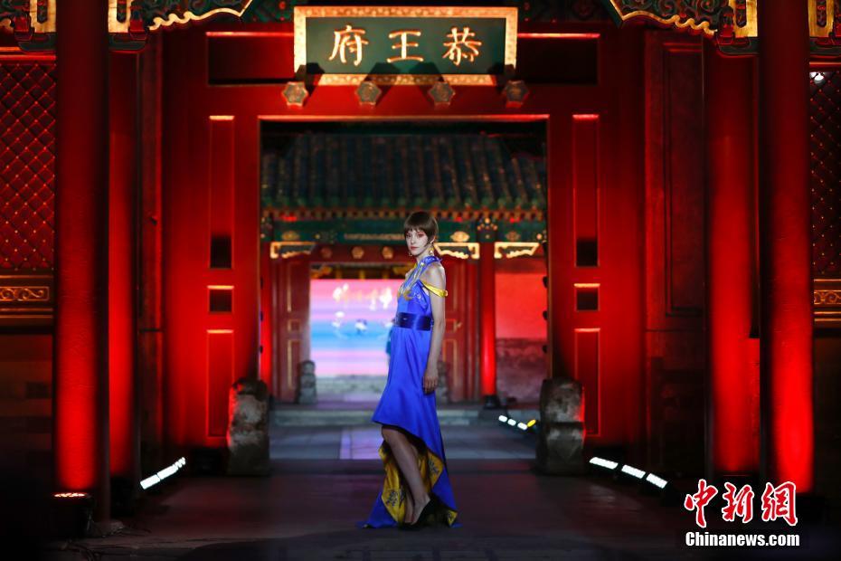 “流光溢彩”非遗服饰秀亮相恭王府