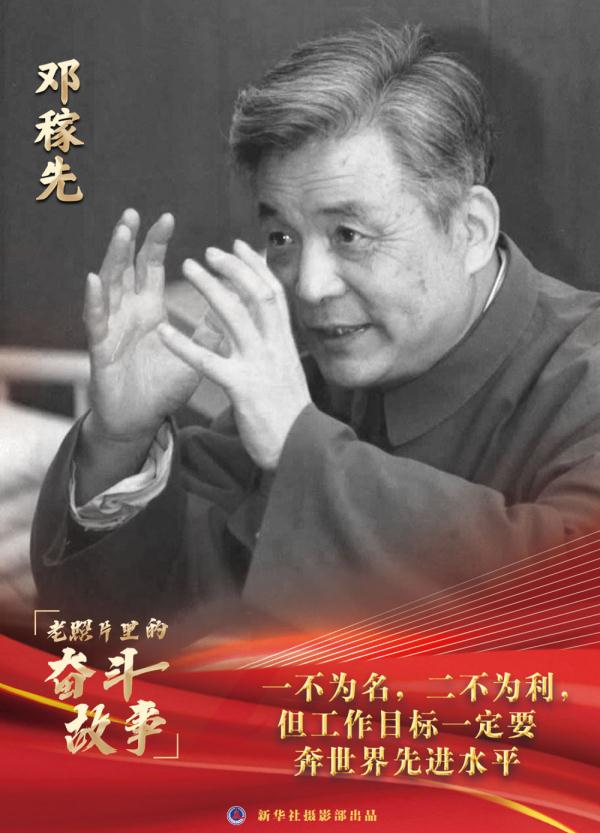 这些老照片写满了奋斗 这些老照片写满了奋斗