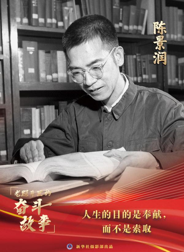 这些老照片写满了奋斗 这些老照片写满了奋斗
