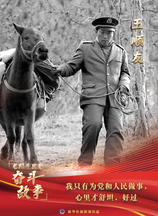 这些老照片写满了奋斗 这些老照片写满了奋斗