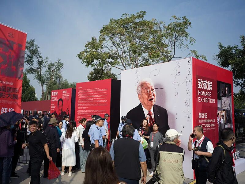 平遥国际摄影大展2026掠影