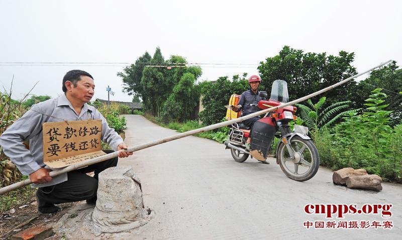 优秀奖:农民贷款修路 被迫拦车还贷