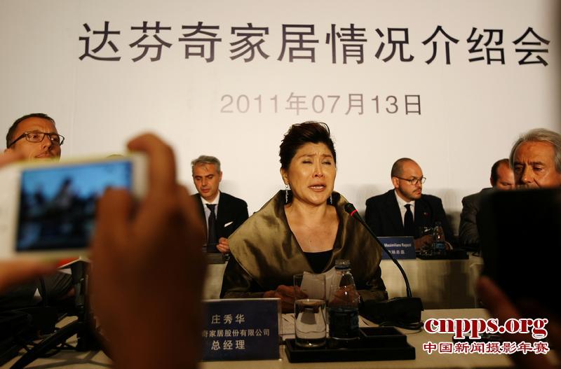 “达芬奇”的眼泪